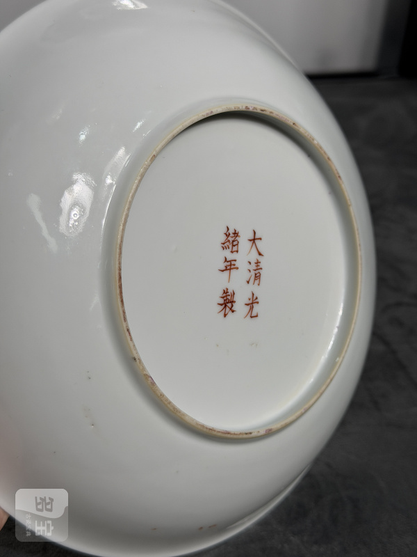 民国粉彩矾红福寿纹盘 - 图6